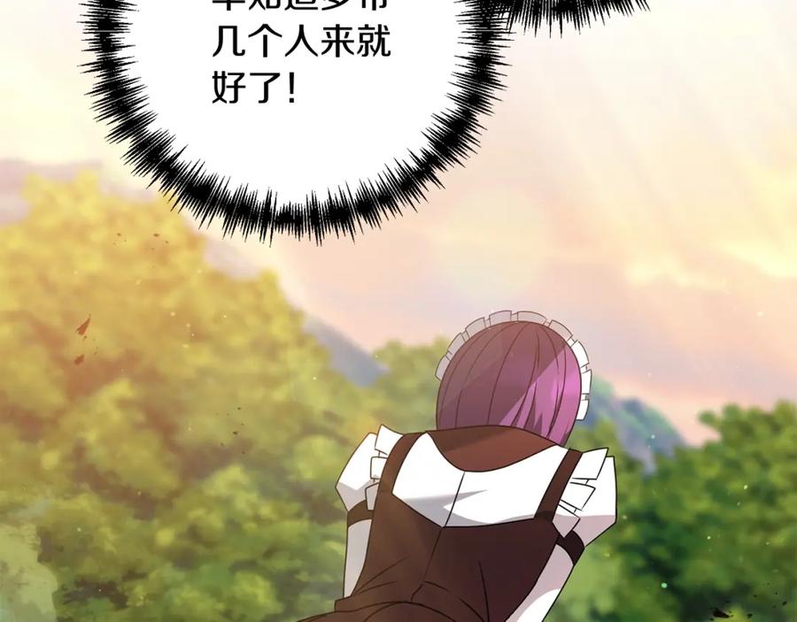 第199页