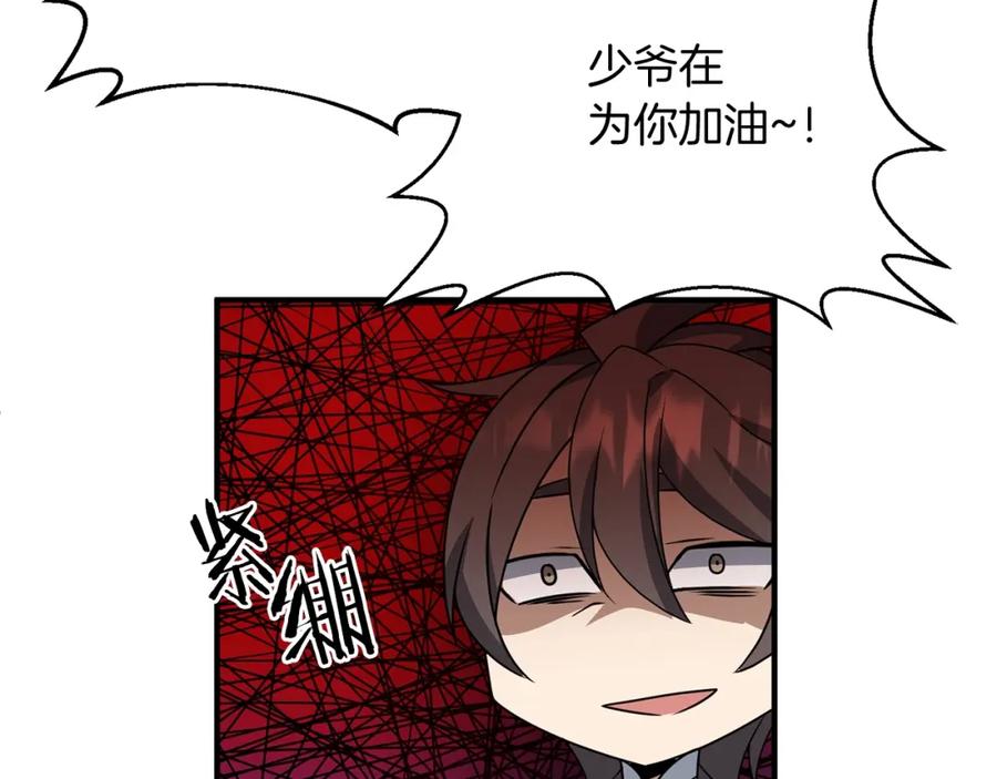 第203页