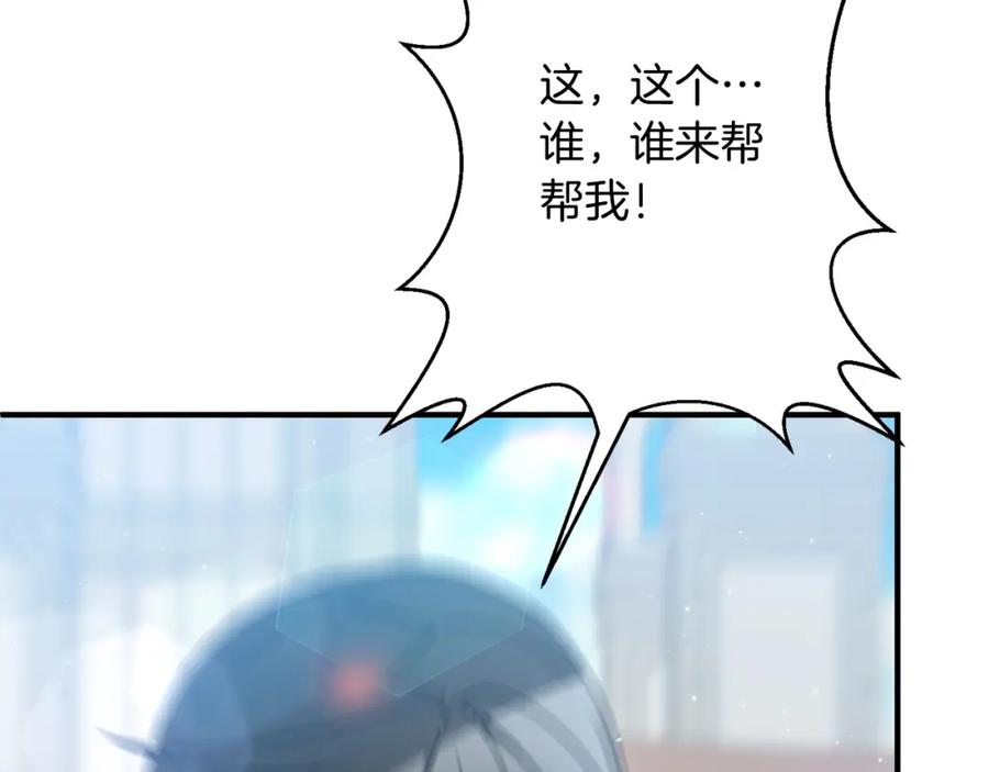 第179页