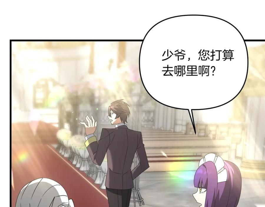 第203页