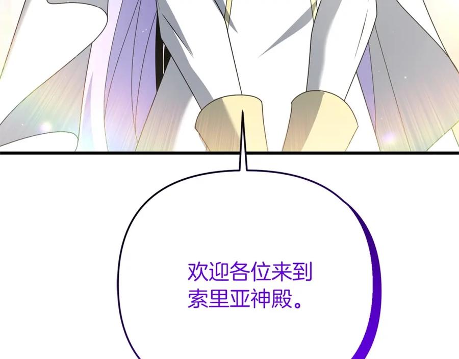 第240页
