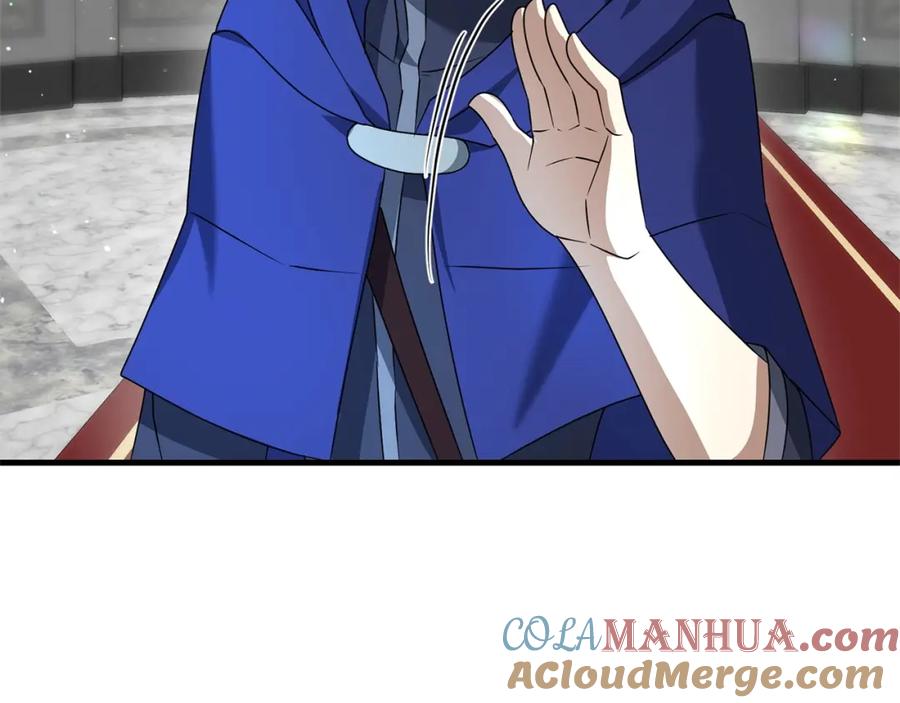 第197页