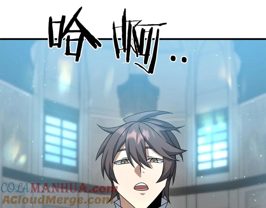 第209页