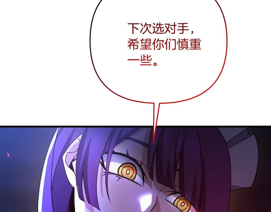第203页