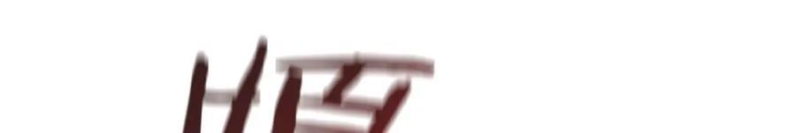 第206页