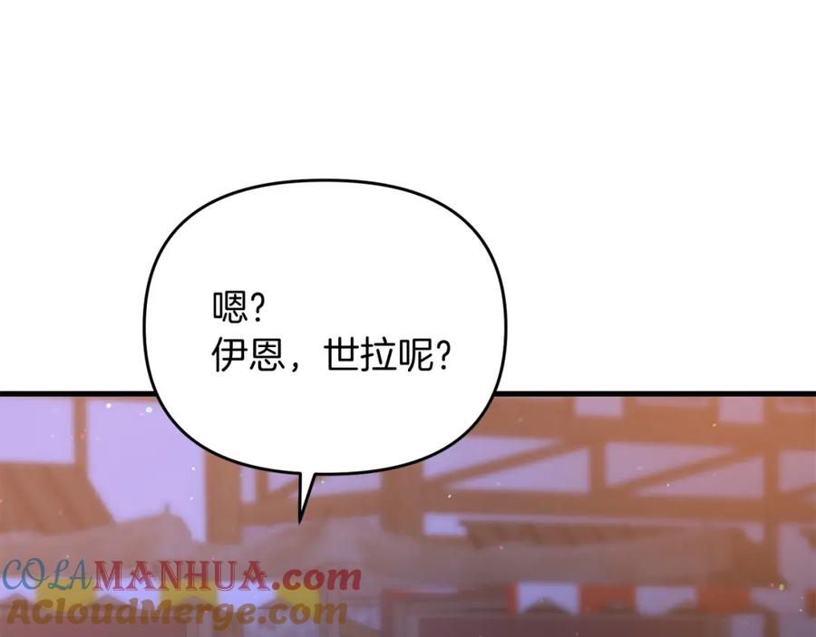 第209页