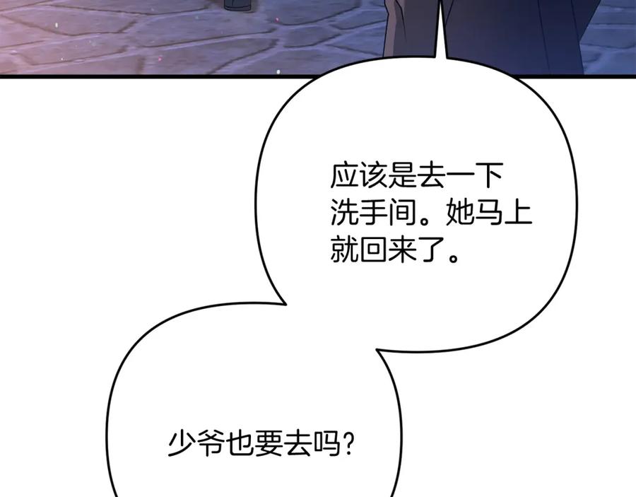 第211页