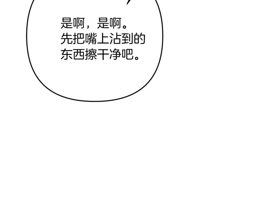 第220页