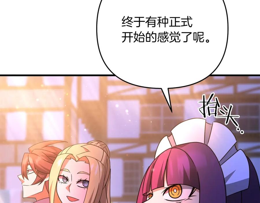 第230页