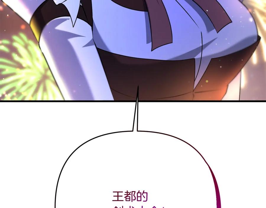第235页