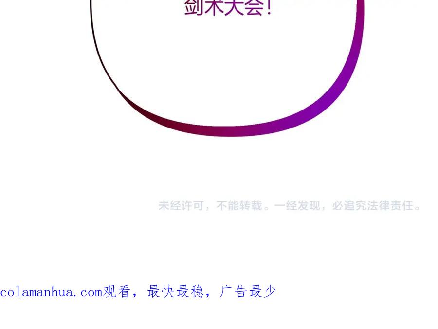 第236页