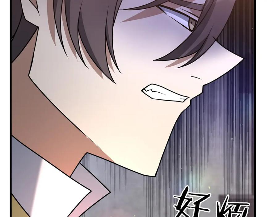 第207页