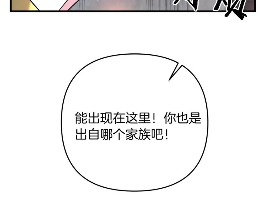 第208页