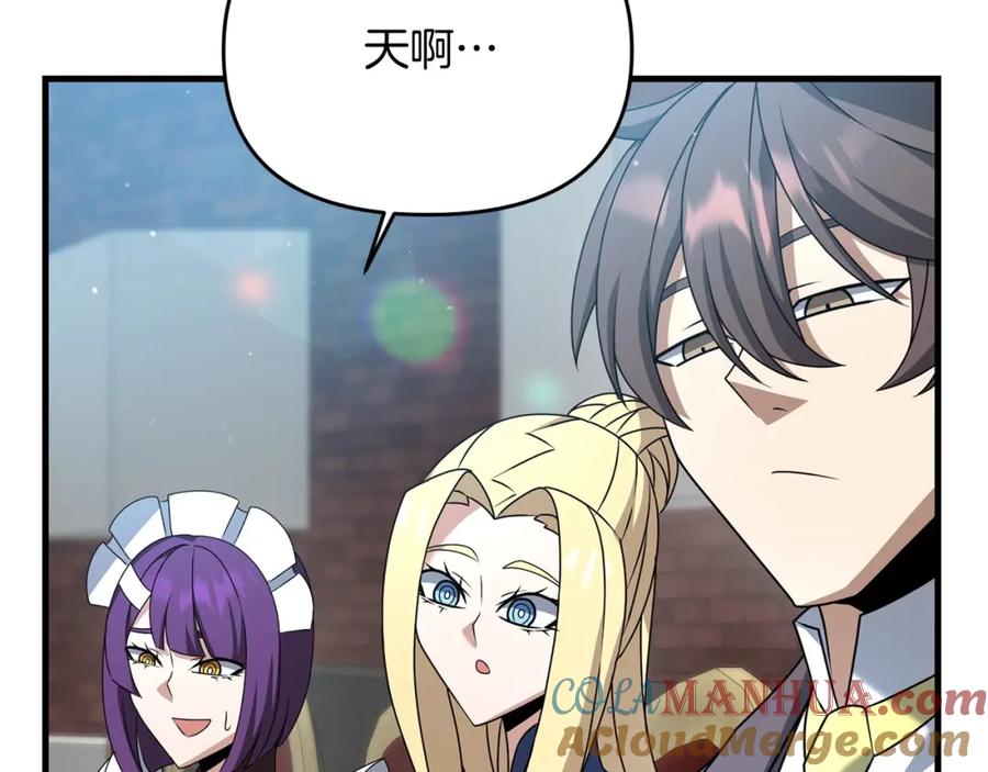 第197页