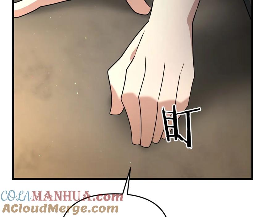 第197页