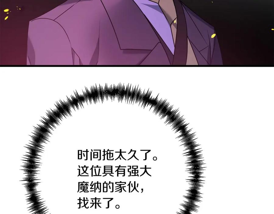 第235页