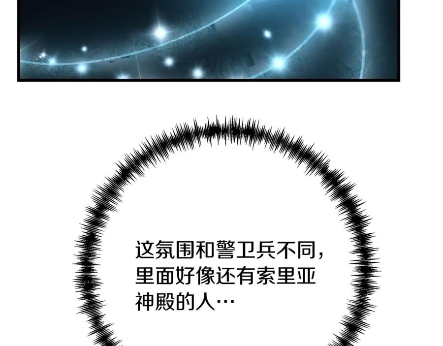 第239页