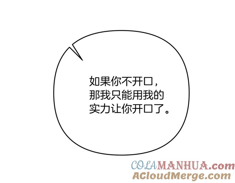 第241页