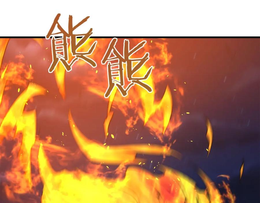 第243页