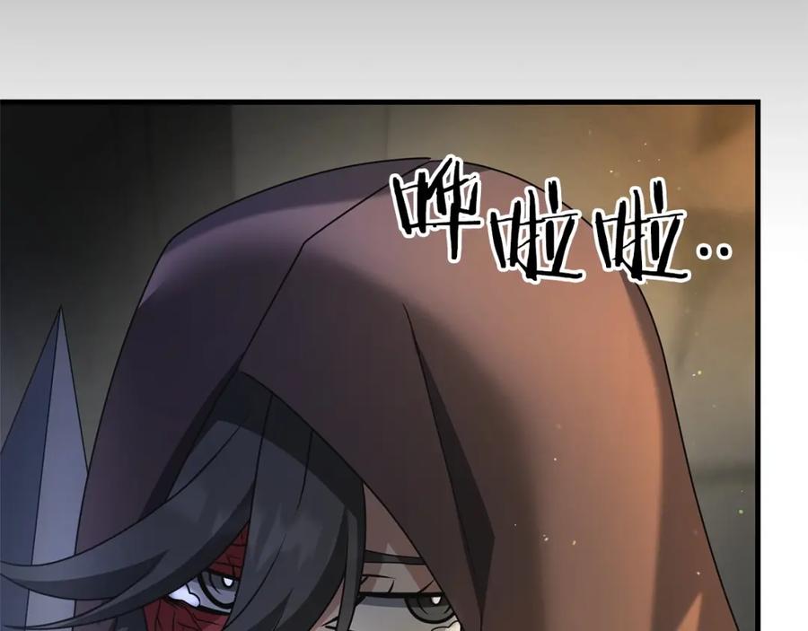 第212页