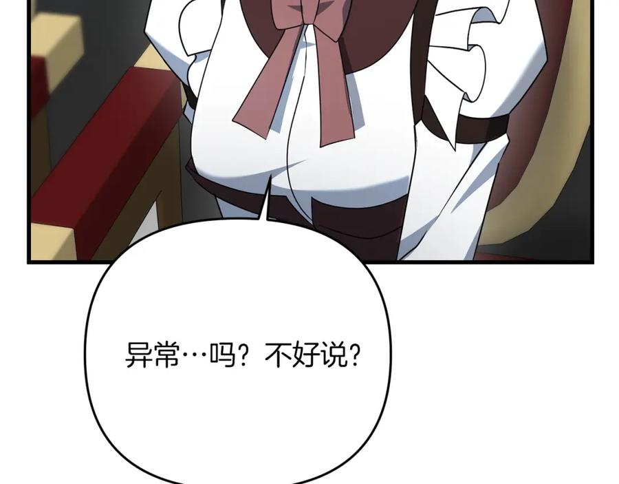 第214页
