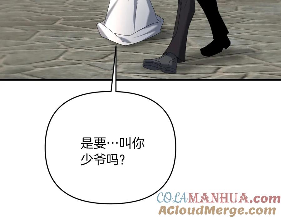 第197页
