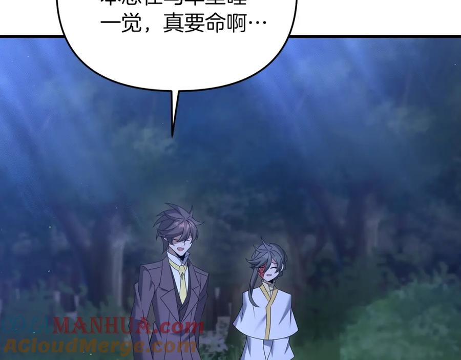 第193页