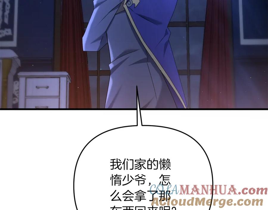 第184页
