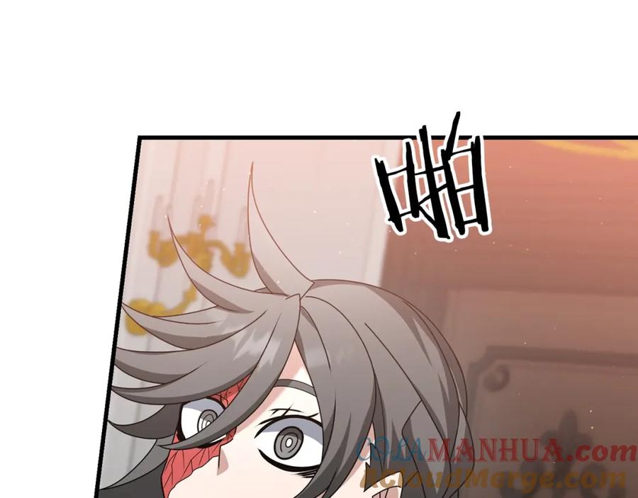 第197页
