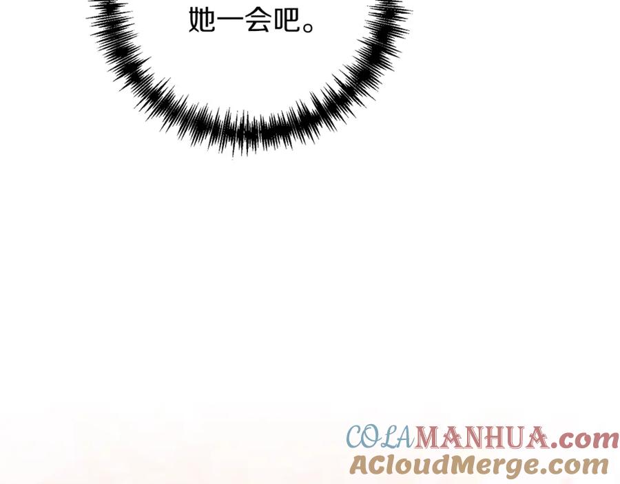 第205页