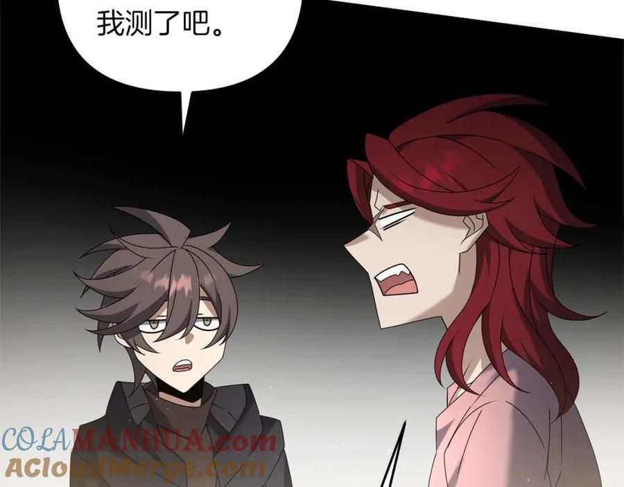 第197页