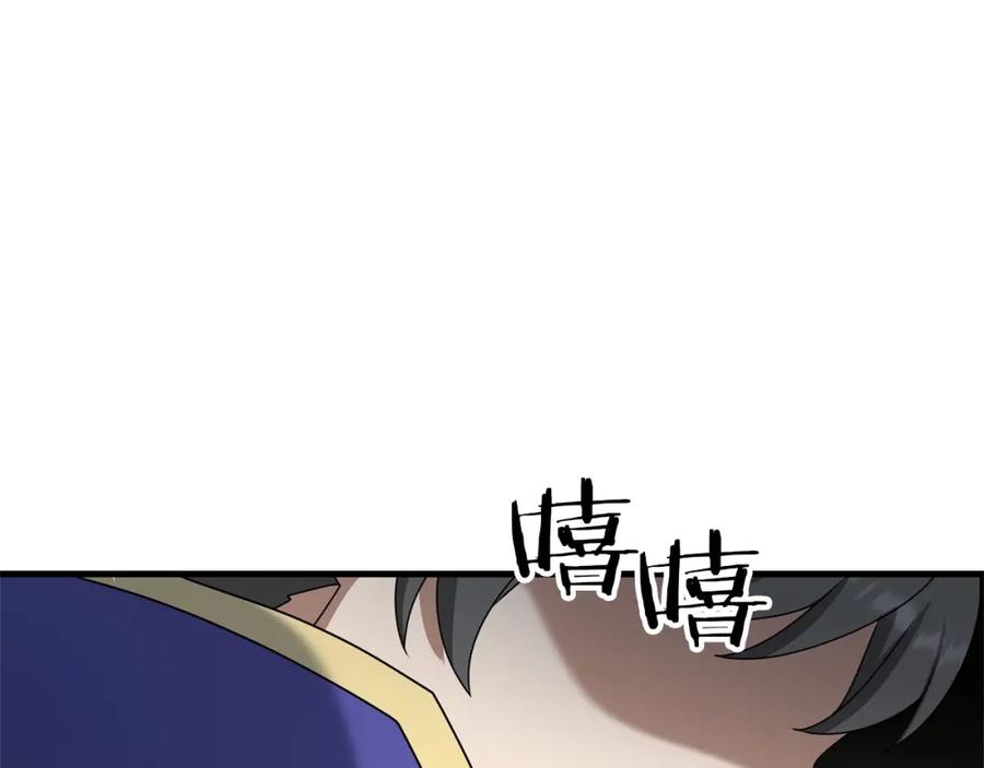 第194页