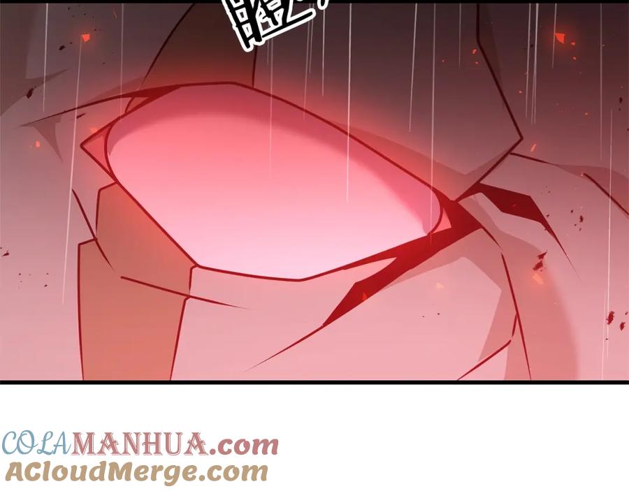 第197页