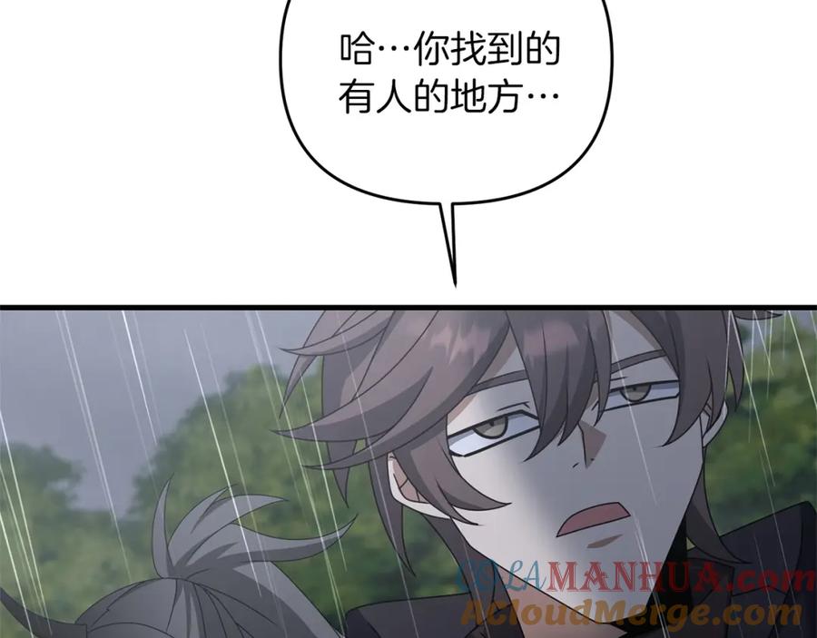 第209页