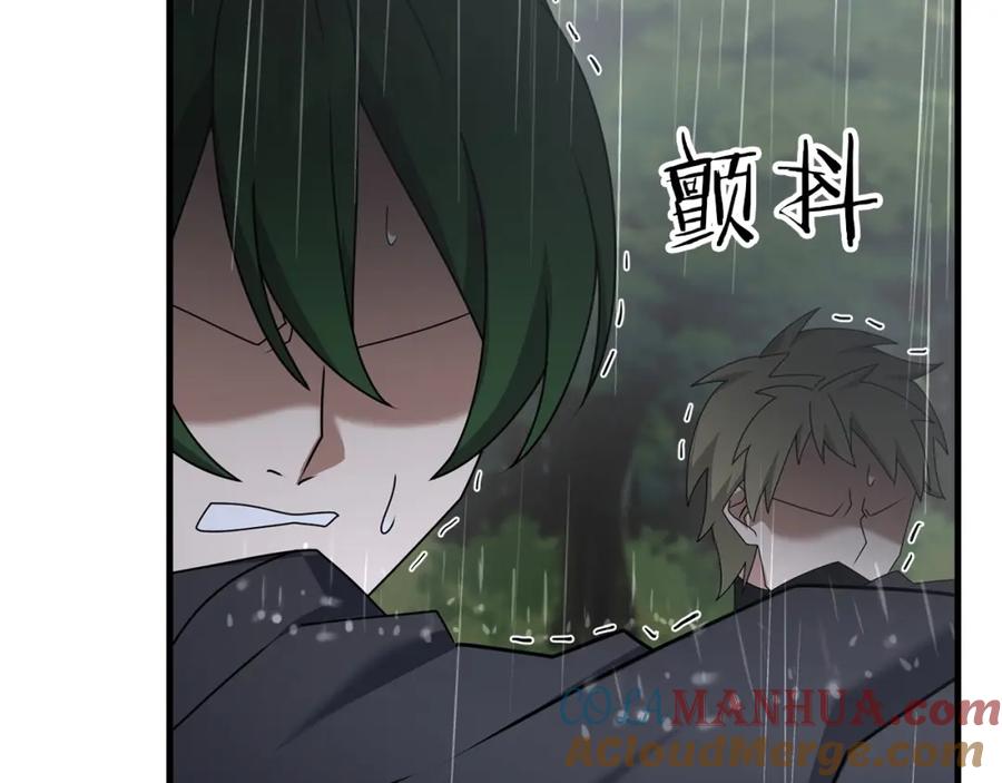 第237页