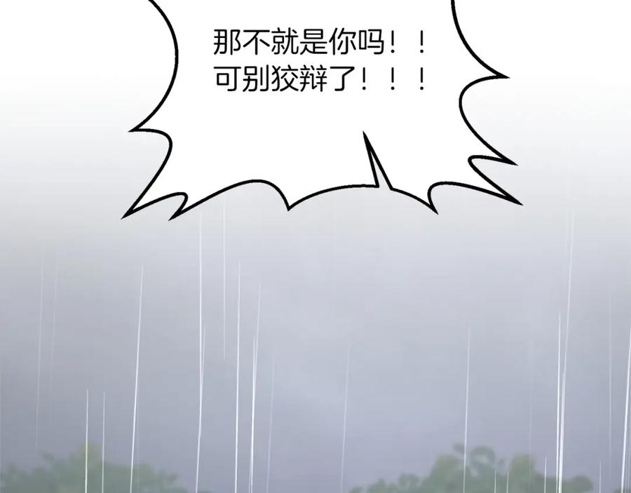 第239页