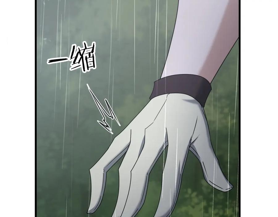 第243页
