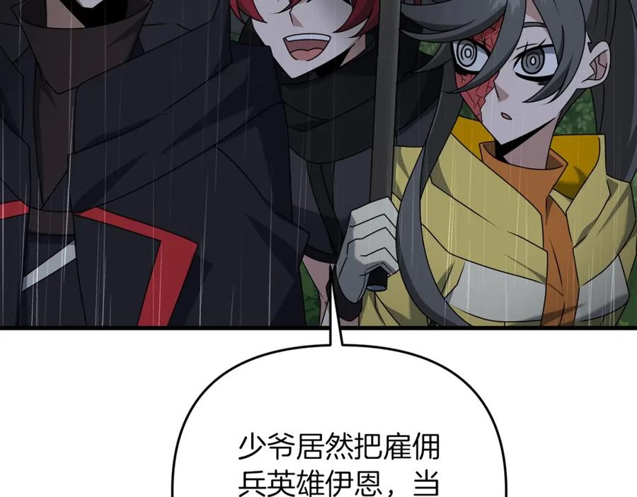 第208页