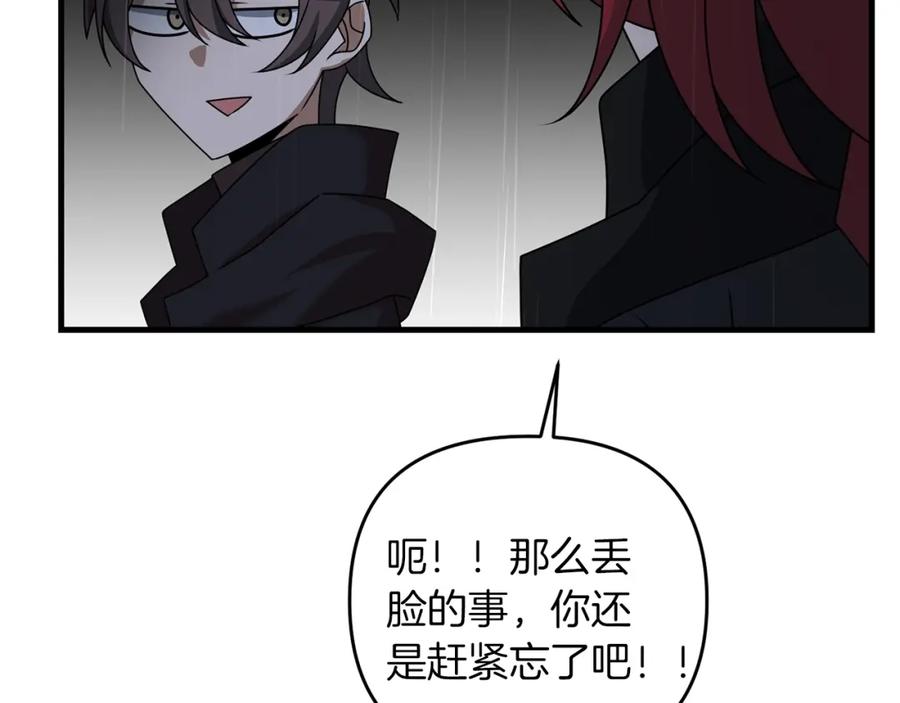 第211页