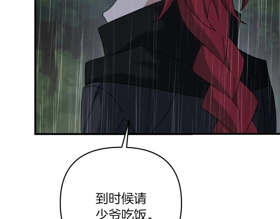 第218页