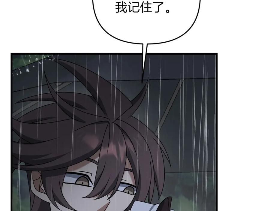 第220页
