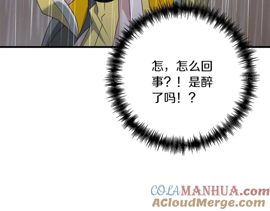 第188页