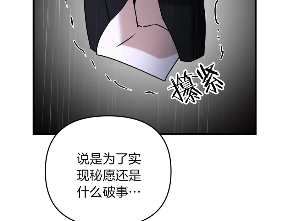 第211页