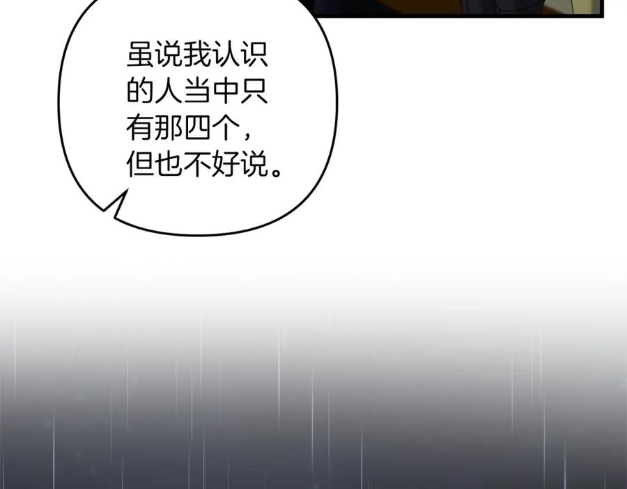 第212页