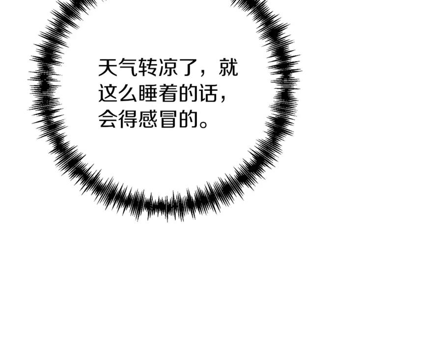 第203页