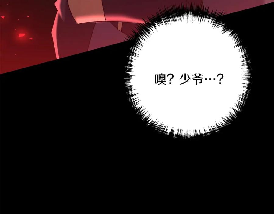 第231页