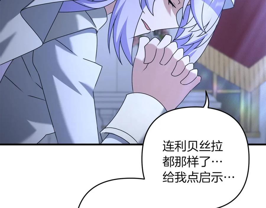 第212页