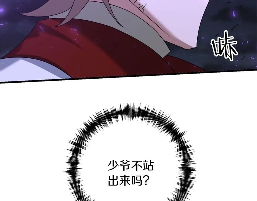第199页