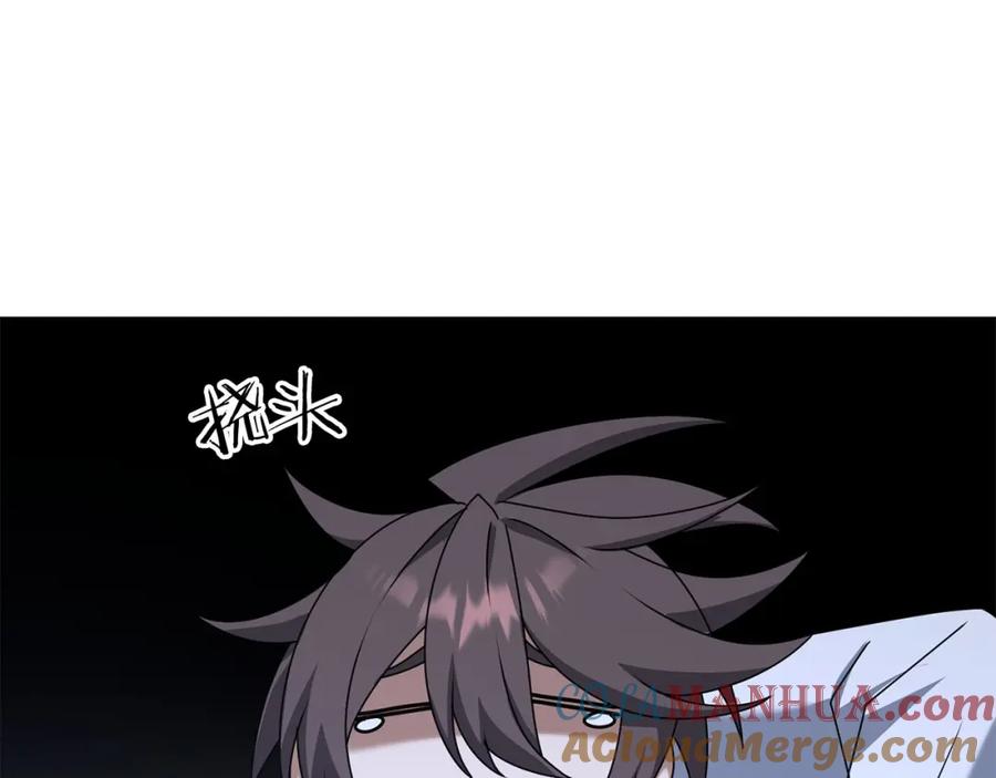 第201页