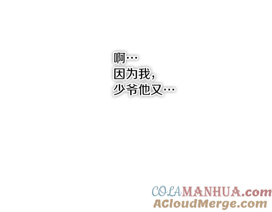 第193页